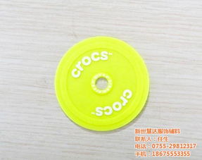 精美織唛 新(xīn)世慧達服飾輔料 光面精美織唛